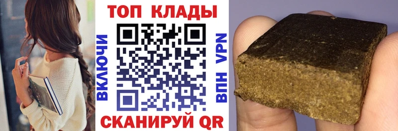 Виды наркоты Белореченск Каннабис  МЕФ  COCAIN  KRAKEN   Гашиш  А ПВП 