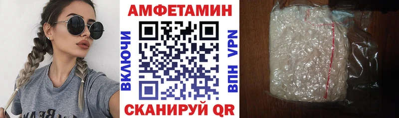 АМФ VHQ  мориарти Telegram  Белореченск 