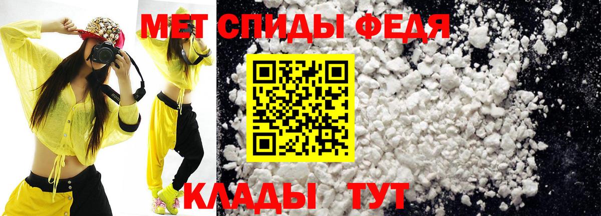 АМФЕТАМИН  АМФЕТАМИН Розовый  Вход с VPN  Белореченск  АМФ 