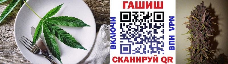 гидра зеркало  Белореченск  Печенье с ТГК марихуана 