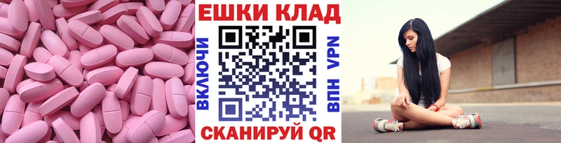сколько стоит Белореченск ЭКСТАЗИ 280мг