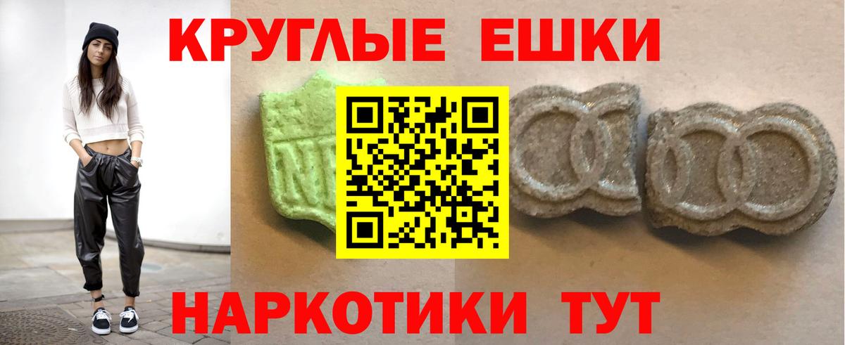 Белореченск  Экстази  Вход с VPN  Экстази Cube  магазин  наркотиков  Экстази Punisher 