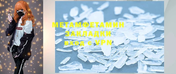 MDMA Premium VHQ Нягань