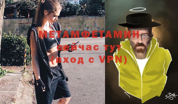 меф Новозыбков