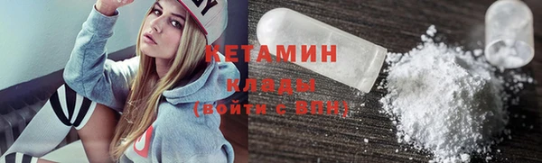 меф Новозыбков