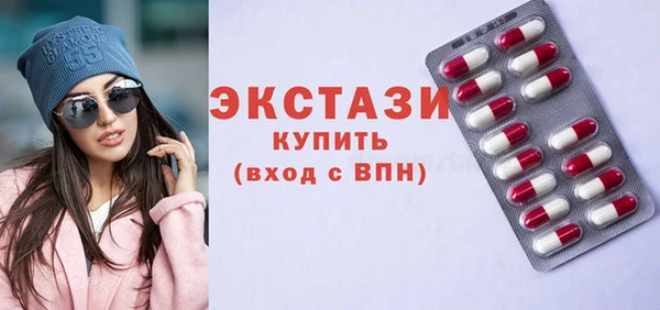 меф Новозыбков