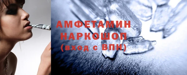 меф Новозыбков