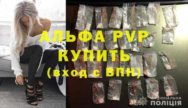 меф Новозыбков