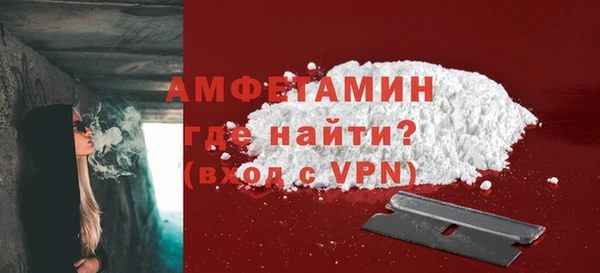 молекула духа Новодвинск