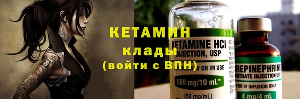 соль ск Новокубанск