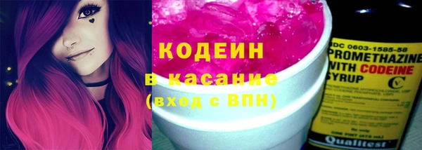 меф Новозыбков