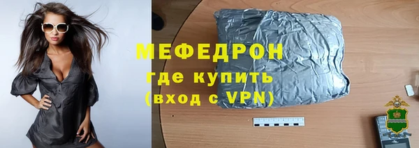меф Новозыбков