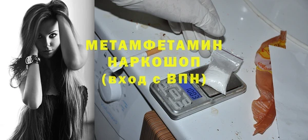 молекула духа Новодвинск