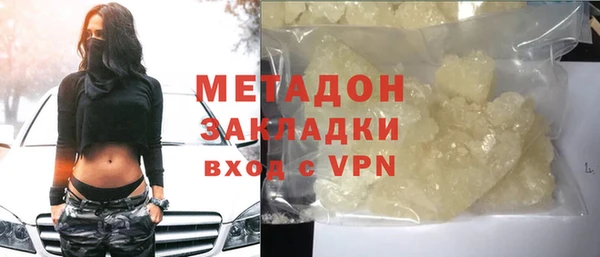 MDMA Premium VHQ Верхний Тагил