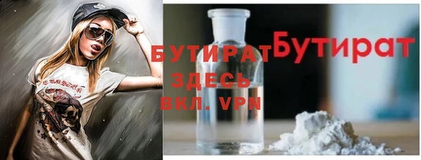 альфа пвп Валуйки