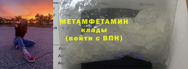 MDMA Premium VHQ Верхний Тагил