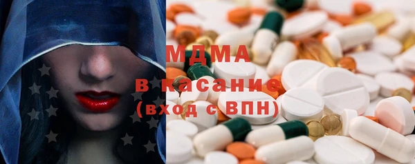соль ск Новокубанск
