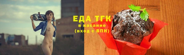 молекула духа Новодвинск