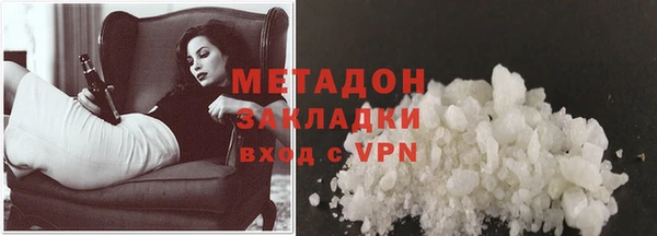 MDMA Premium VHQ Верхний Тагил