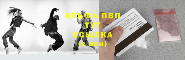 меф Новозыбков
