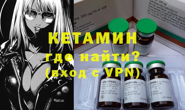 меф Новозыбков