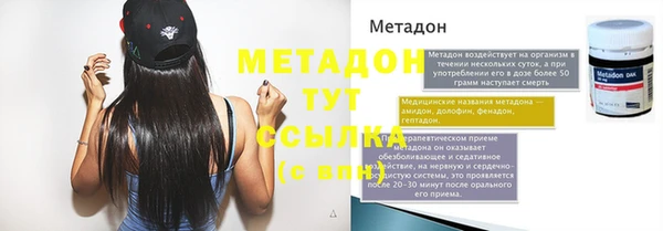 молекула духа Новодвинск