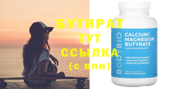 MDMA Premium VHQ Нягань