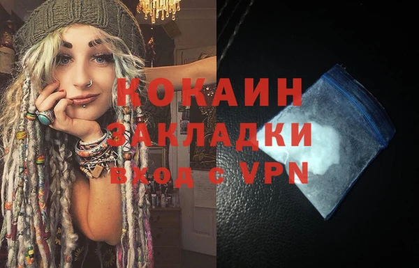 меф Новозыбков