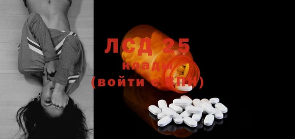 соль ск Новокубанск