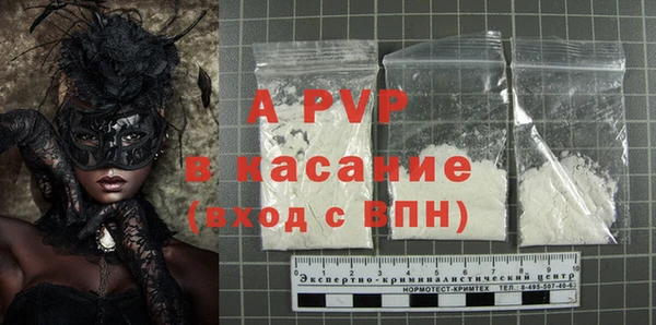 spice Валдай