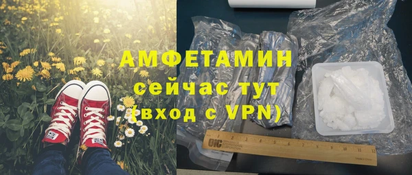 ALPHA-PVP Нязепетровск