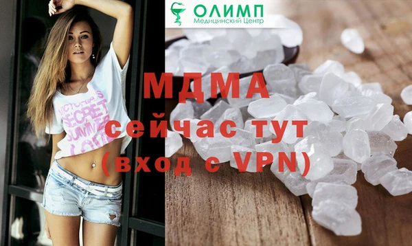 MDMA Premium VHQ Верхний Тагил