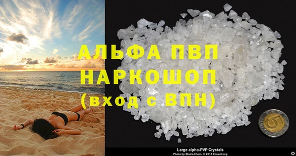 соль ск Новокубанск