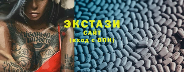 ALPHA-PVP Нязепетровск
