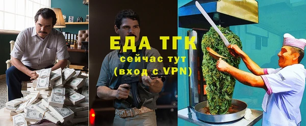 соль ск Новокубанск