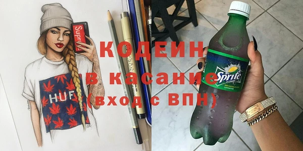 меф Новозыбков