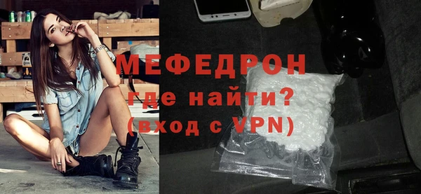 молекула духа Новодвинск