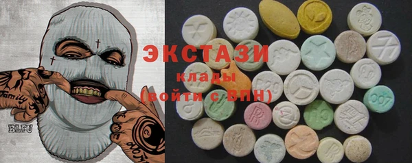 меф Новозыбков