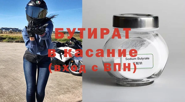 молекула духа Новодвинск