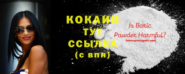 меф Новозыбков