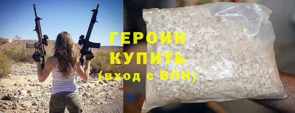 соль ск Новокубанск