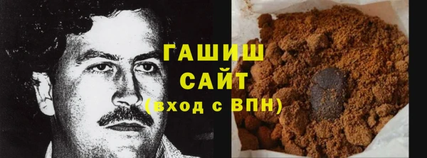молекула духа Новодвинск