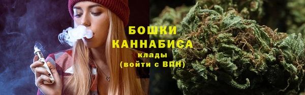 меф Новозыбков