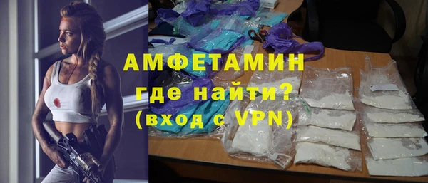 меф Новозыбков