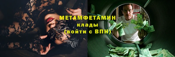 соль ск Новокубанск