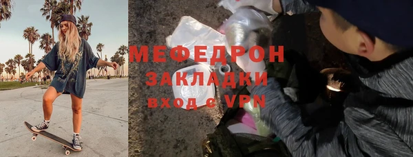 соль ск Новокубанск