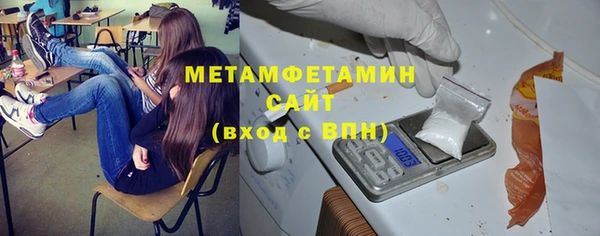 молекула духа Новодвинск
