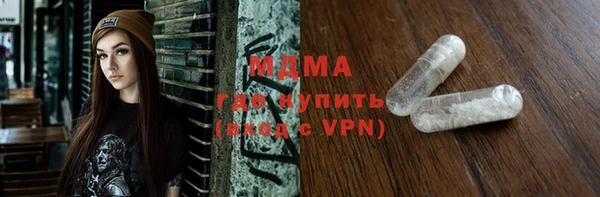 молекула духа Новодвинск