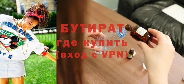 соль ск Новокубанск