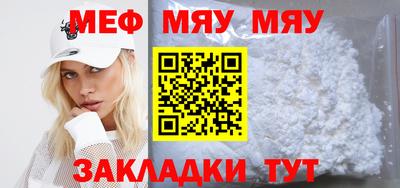 марки nbome Аргун